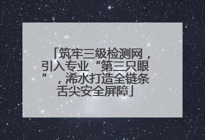筑牢三级检测网，引入专业“第三只眼”，浠水打造全链条舌尖安全屏障